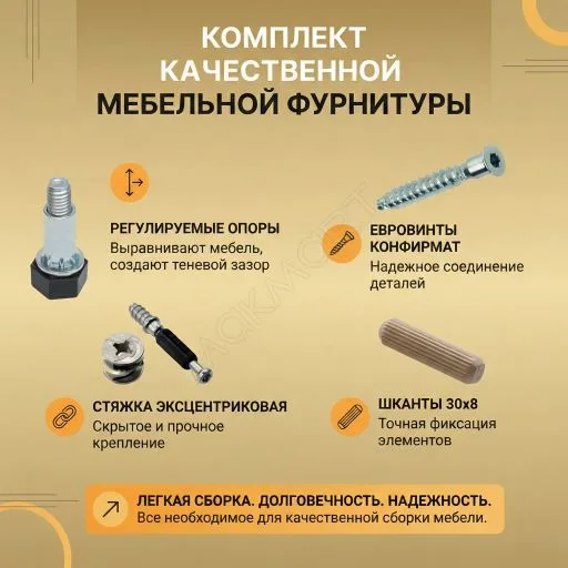 Шкаф для стиральной и сушильной машин с выдвижной сушилкой — изображение 10