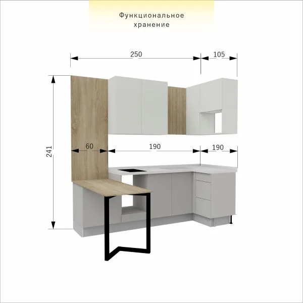 Кухня в новостройку 2,5*1,05 — изображение 9