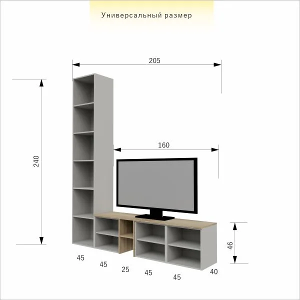 Мебель для гостиной с TV тумбой 205 см — изображение 9