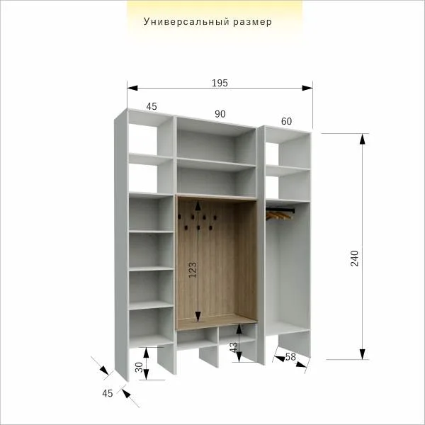 Шкаф прихожка в коридор 195см — изображение 8