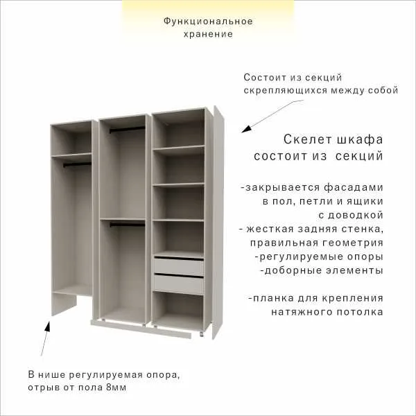 Шкаф с местом для робота пылесоса 180см — изображение 10