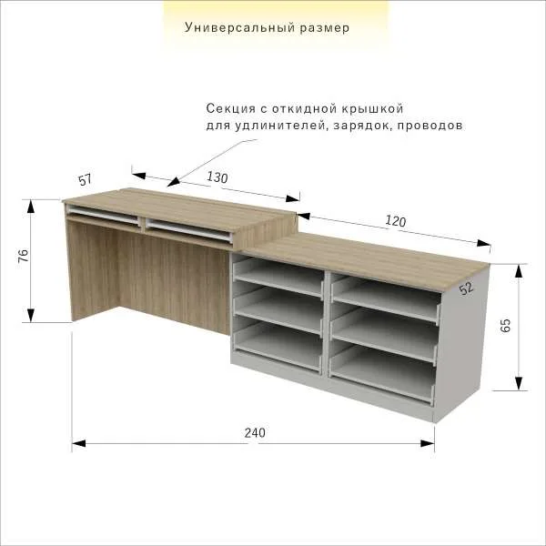 Стол с комодом и ТВ зоной 240см — изображение 10