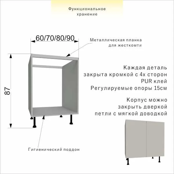 Тумба мойка кухонная — изображение 8