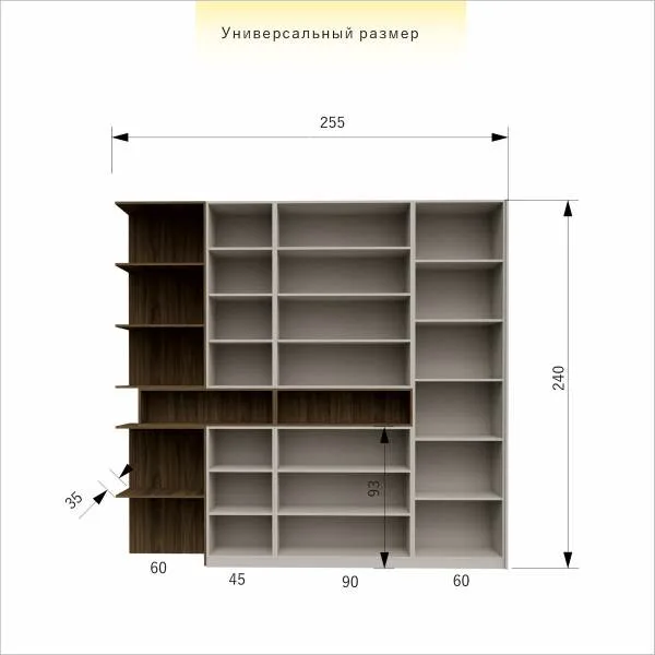 Книжный шкаф с открытыми полками 255см — изображение 7