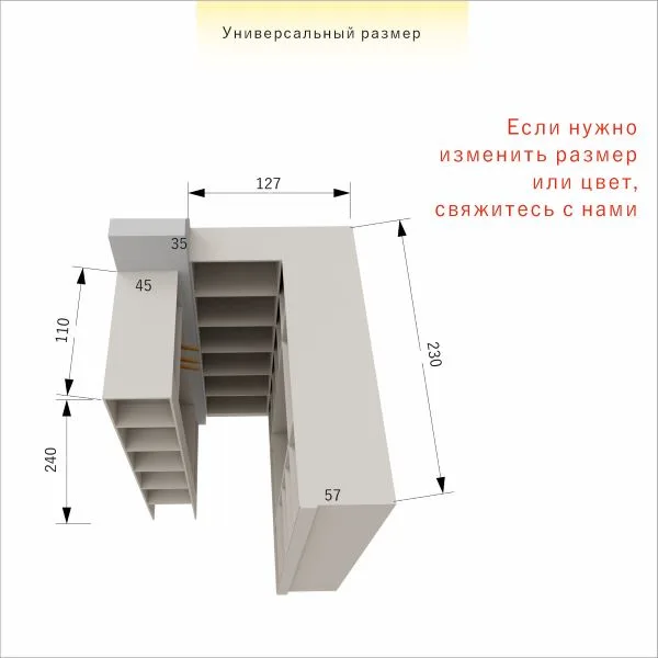 Гардероб наполнение 110*127*230 — изображение 10