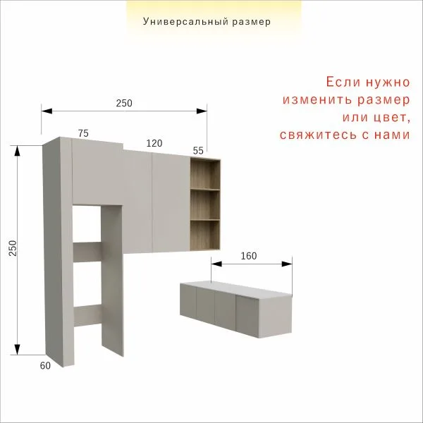 Угловой комплект мебели в ванну -шкафы инсталляции, тумбы подвесные, шкаф СтирБокс — изображение 7